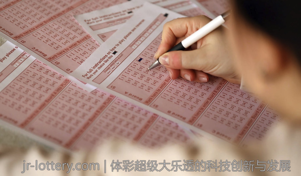 体彩超级大乐透的科技创新与发展