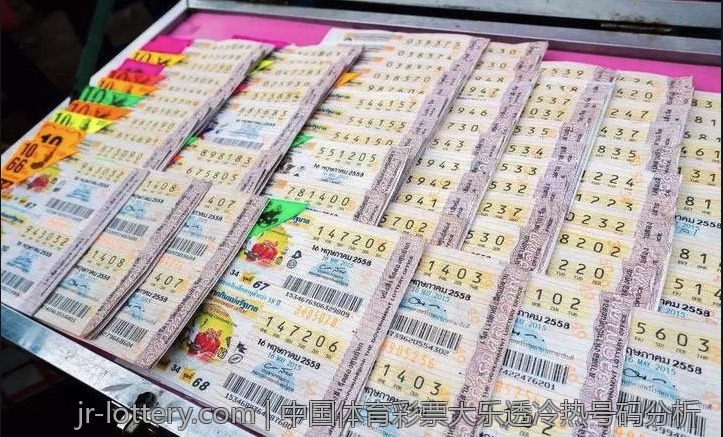 中国体育彩票大乐透冷热号码分析