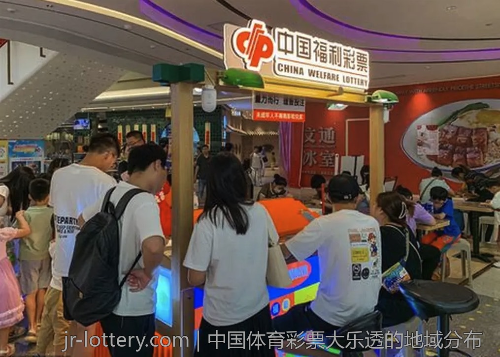 体育彩票开奖结果与各类彩票的对比分析