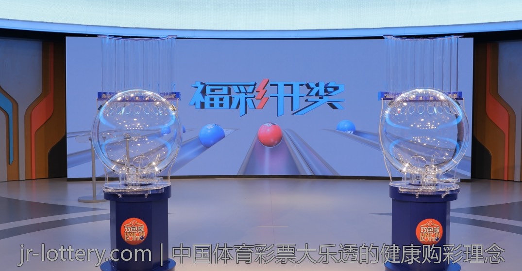 体育彩票足球竞猜市场动向与分析